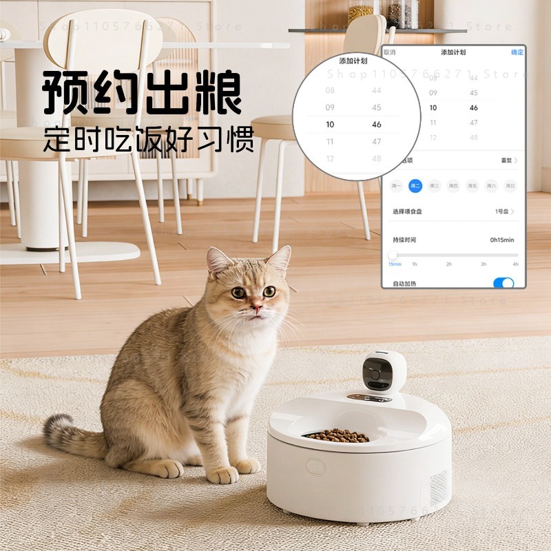 Custom Smart 5 Meals Pet Wet F - Smart Pet Feeder Camera Wifi 评论和价格