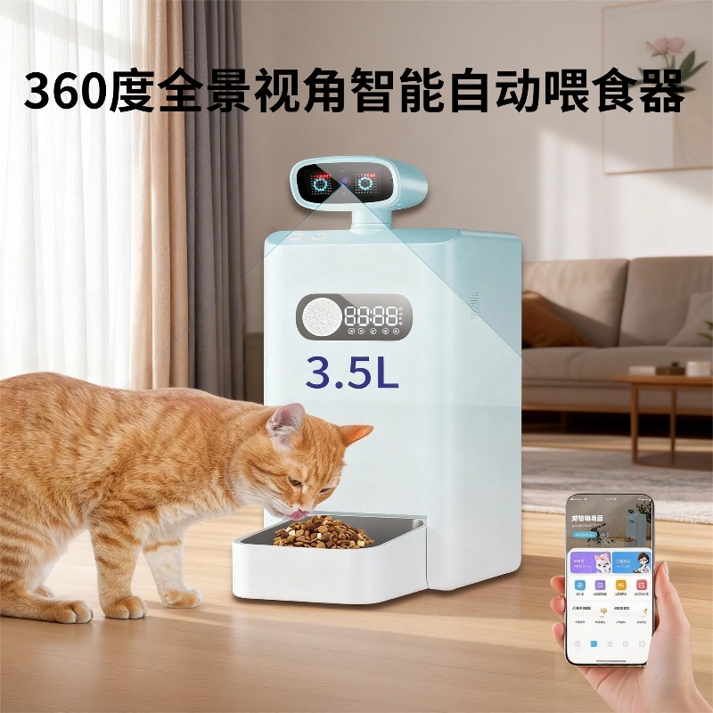 Smart APP Controlled Automatic - Pet Feeder App Control Portion 评论和价格