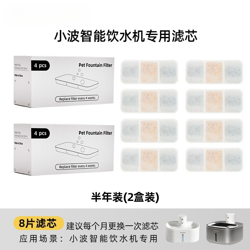 Universal Replacement Water Fo - Dog Water Fountain Large 评论和价格