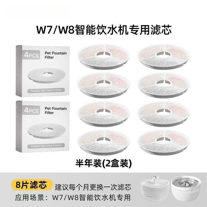 Universal Replacement Water Fo - Dog Water Fountain Large 评论和价格