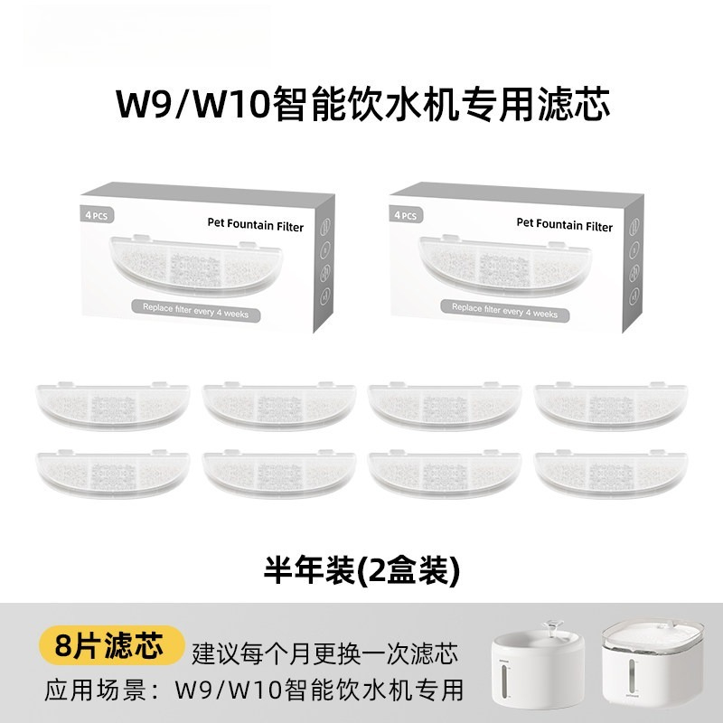 Universal Replacement Water Fo - Dog Water Fountain Large 评论和价格