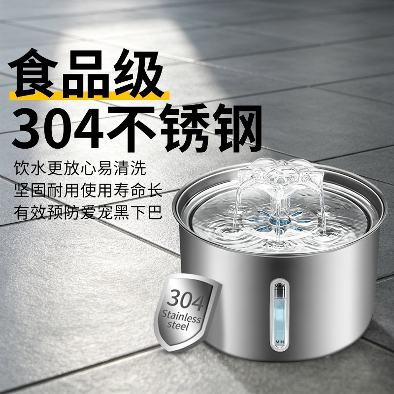 3L Stainless Steel Pet Water F - Automatic Cat Water Dispenser 3L 评论和价格