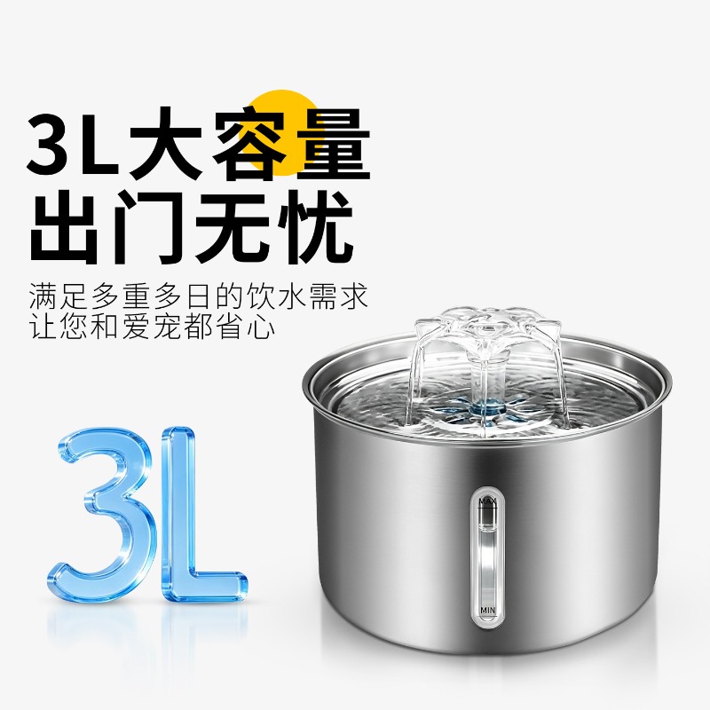 3L Stainless Steel Pet Water F - Automatic Cat Water Dispenser 3L 评论和价格