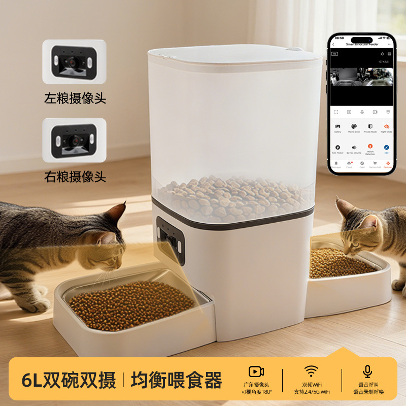 Smart Bluetooth Automatic Pet  - Automatic Cat Feeder 6L Timed 评论和价格